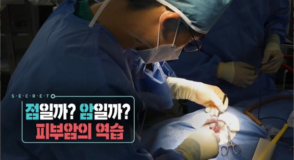 KBS1TV '생로병사의 비밀'