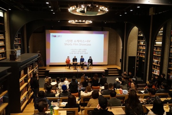 2019년 프라이드 필름 프로젝트 단편 쇼케이스/사진=서울국제프라이드영화제 제공