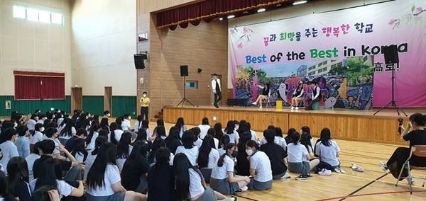 학교 강당에서 '헬로 고스트' 공연을 관람하는 모습 (사진제공=쿠폰스퀘어)