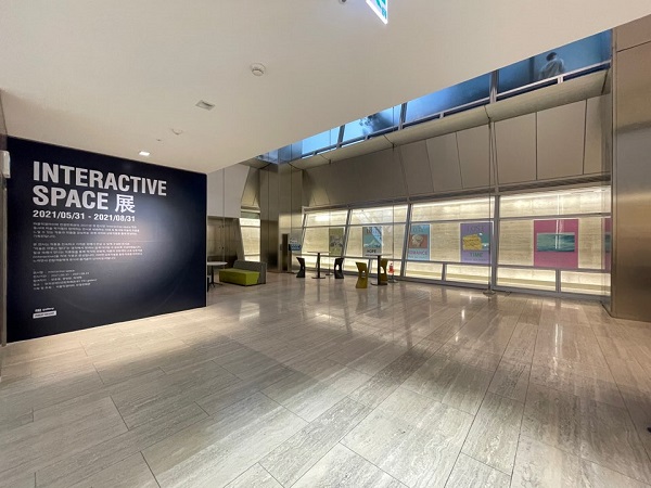 전경련회관 지하 1층 FKI gallery 전시광경