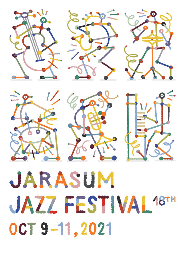 2021 자라섬재즈페스티벌 포스터, 네덜란드 그래픽 디자이너 조르디 반 덴 뉴벤디크 작품/서진=자라섬재즈페스티벌 제공