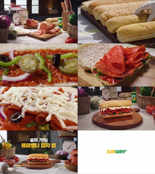 써브웨이 '페퍼로니 피자썹' 바이럴영상 씨즐컷/사진=써브웨이 제공