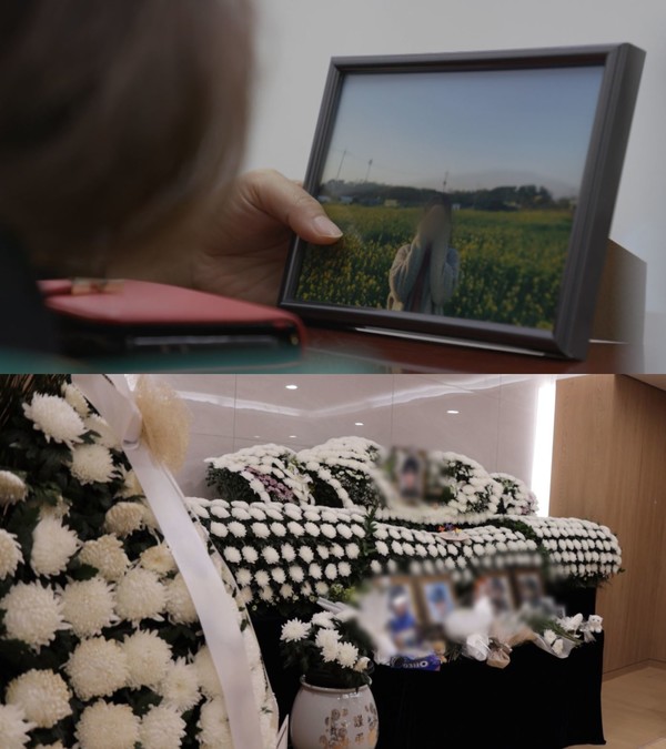 사진=MBC 'PD수첩'