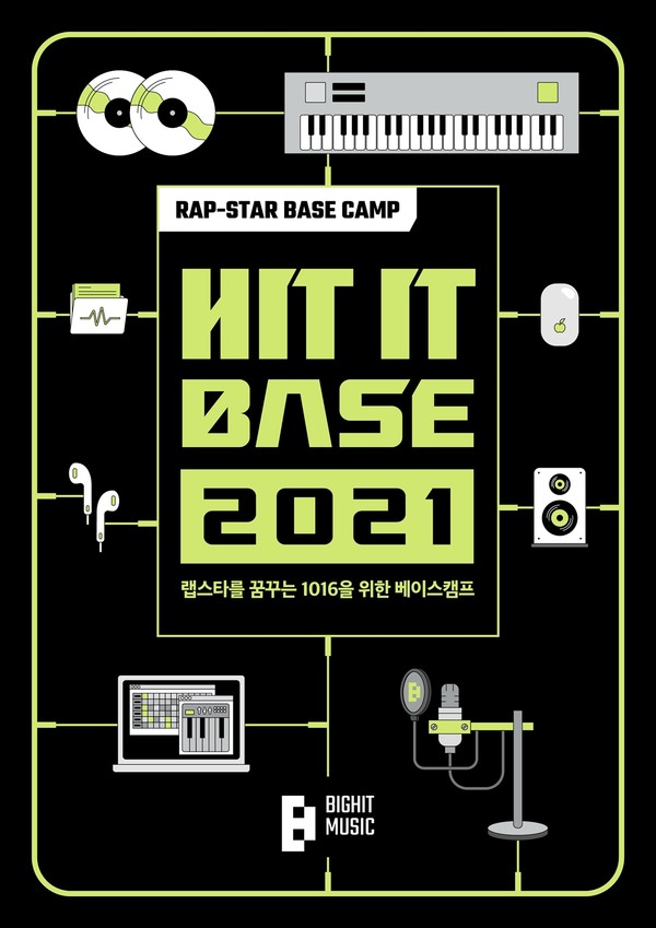 ‘HIT IT BASE 2021’ / 사진 = 빅히트뮤직 제공