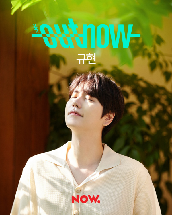 네이버 앱에서 방송되는 24시간 라이브 쇼 NOW.의 규현 / 사진 = NOW. 제공