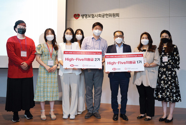 사회연대은행-HSBC가 보호종료청소년 지원 약정을 맺고 기념촬영을 하고 있다/사진=사회연대은행 제공