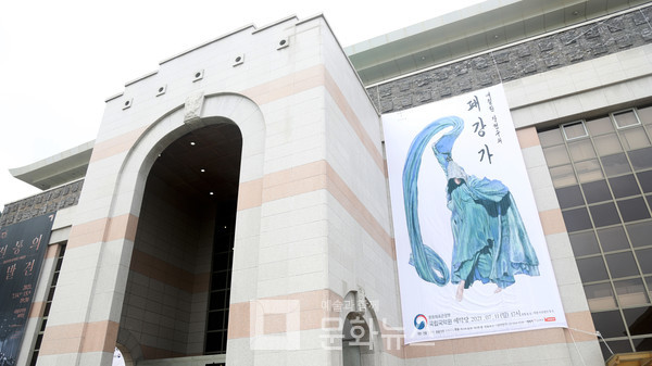지난 7월11일 국립국악원 예악당에서 패강가 공연이 열렸다.