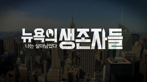 KBS '다큐인사이드'