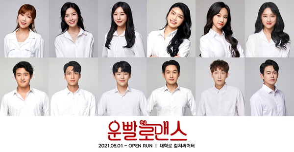 사진=(주)DPS Company 제공