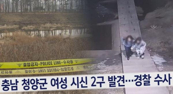 사진=SBS '그것이 알고싶다'