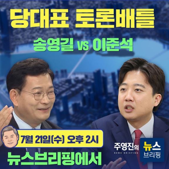 사진=SBS '뉴스브리핑'