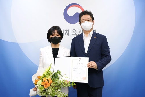 문화체육관광부는 재단법인 서울예술단 이사장에 이유리 서울예술대학교 예술경영전공 교수를 임명했다./사진=문화체육관광부 제공