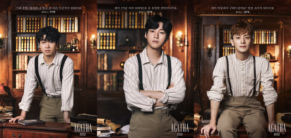 뮤지컬  캐릭터 포스터 (왼쪽부터) 레이몬드 역 안지환, 김리현, 강은일 / 사진=나인스토리 제공