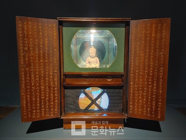 백남준 '반야심경'