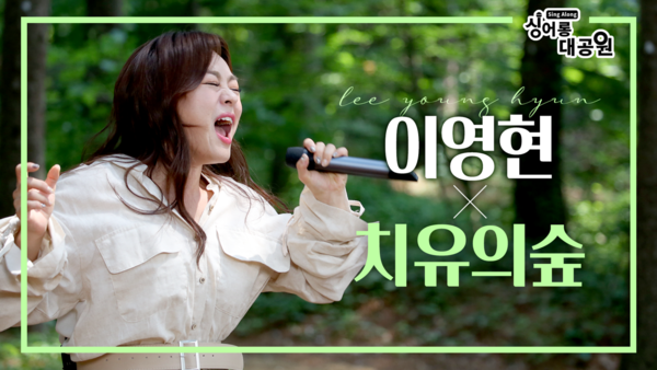 사진=서울대공원 제공