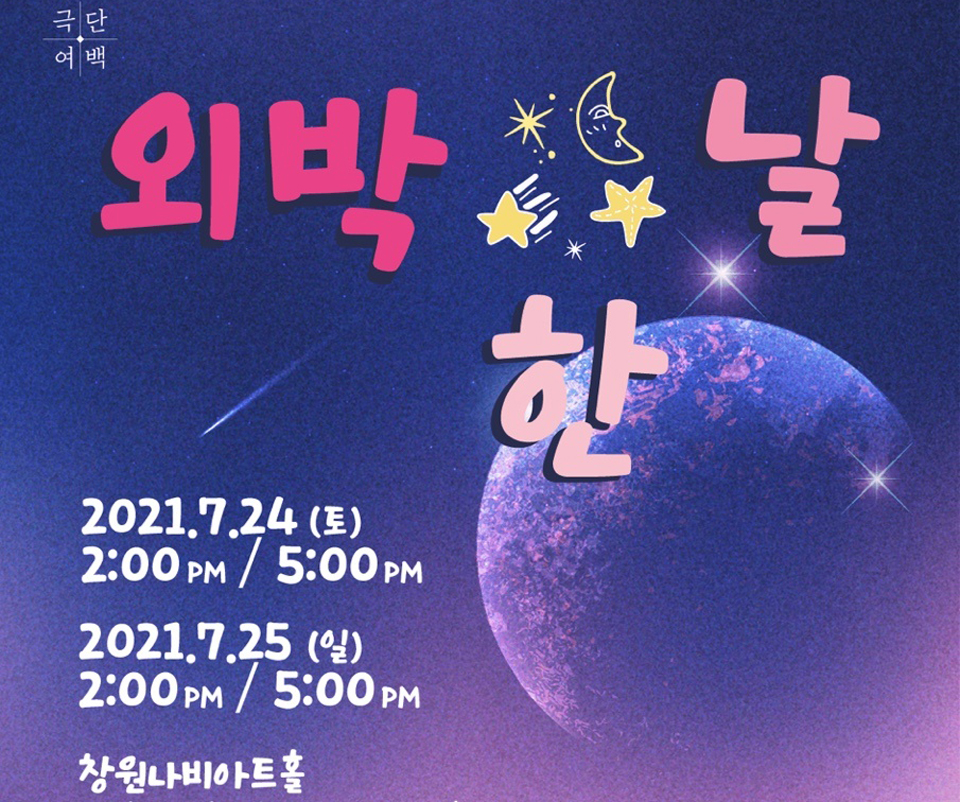 사진: 어멘다 킴 제공