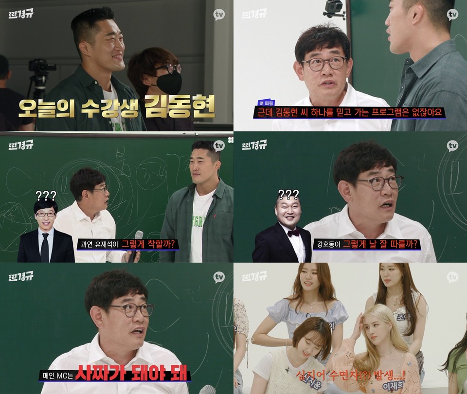 사진=카카오엔터테인먼트 제공