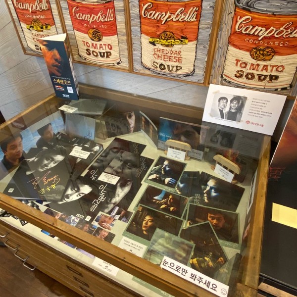 독립예술영화관 아트나인