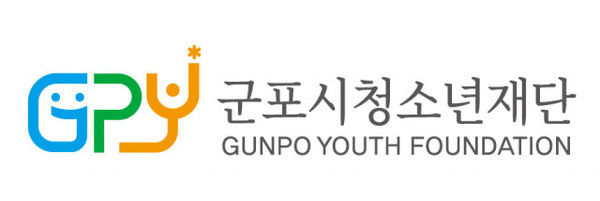 군포시청소년재단 CI/출처: 군포시청소년재단
