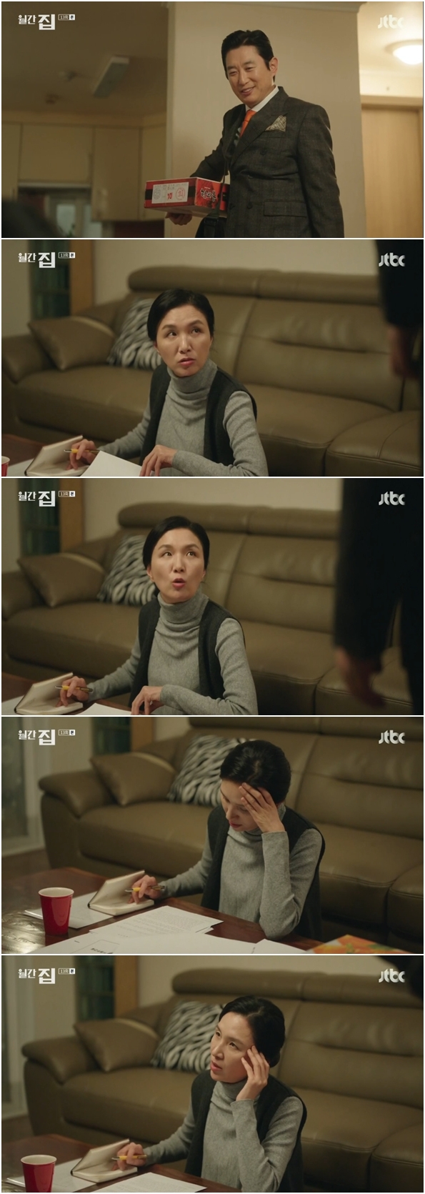 JTBC '월간 집' 13화 방송장면