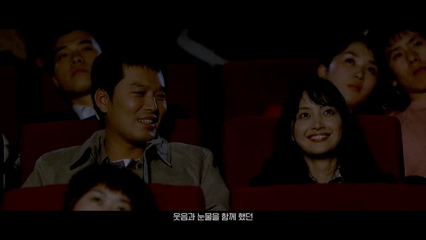 한국영화활성화캠페인 영상 스샷/사진=영화진흥위원회 제공
