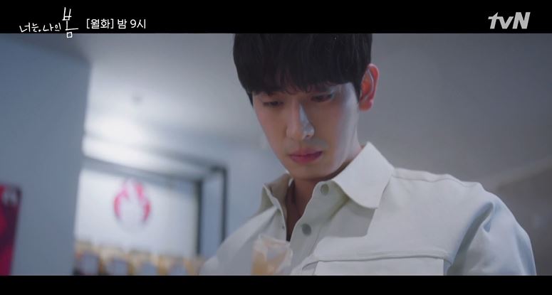 사진=tvN'너는 나의 봄'