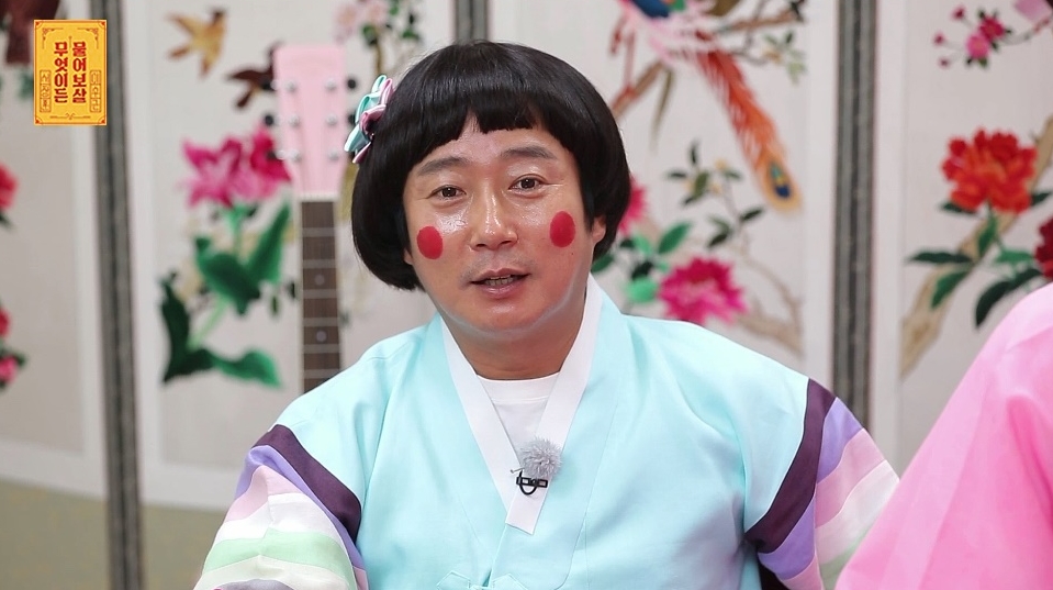 사진=KBS Joy '무엇이든 물어보살'