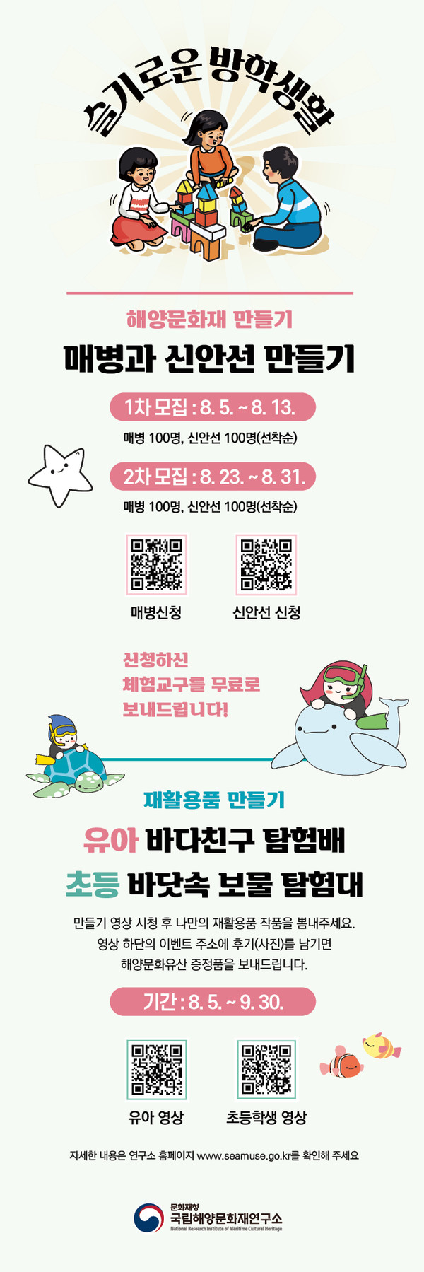 사진=문화재청 제공