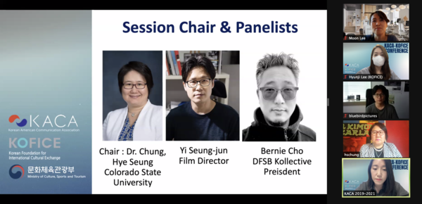 사진=한국국제문화교류진흥원 제공