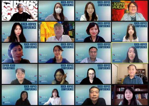 사진=한국국제문화교류진흥원 제공