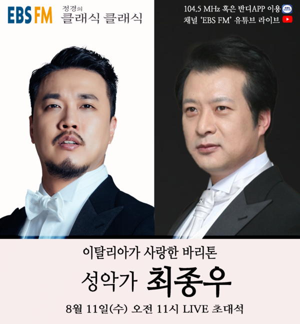 사진=워너뮤직코리아 제공