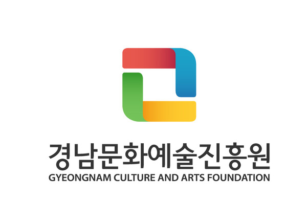 사진=경남문화예술진흥원 CI