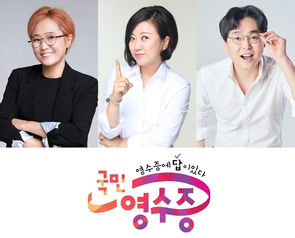 사진=KBS조이 제공