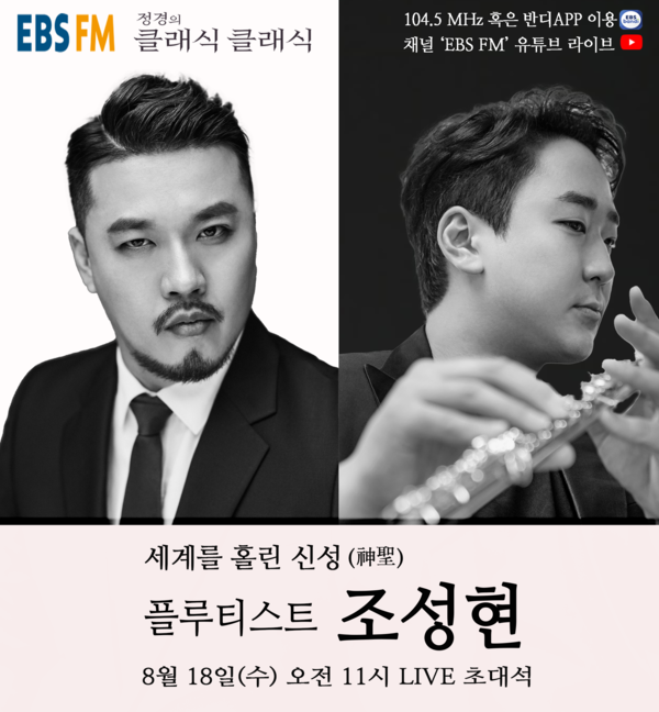 사진=워너뮤지코리아 제공