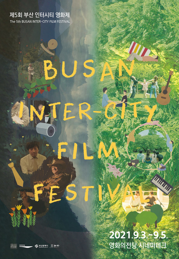 제5회 부산 인터시티 영화제 포스터/사진=부산독립영화협회 제공