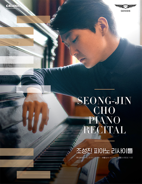 사진=크레디아 제공