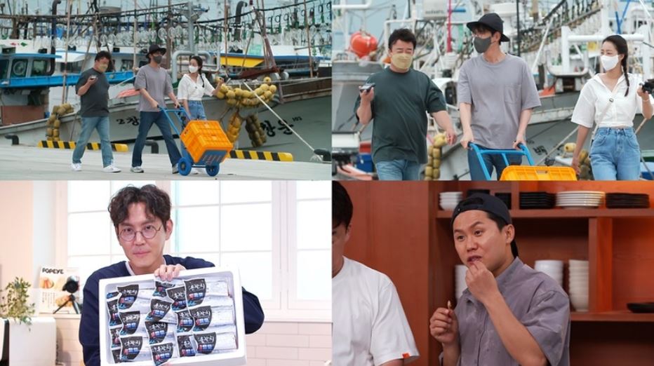 사진=SBS '맛남의 광장'