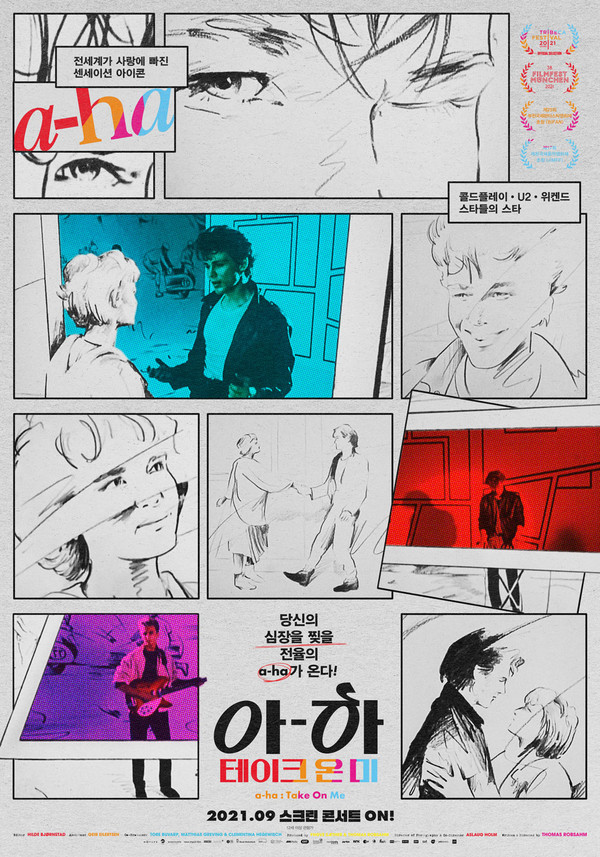 '아-하: 테이크 온 미'(a-ha: Take On Me) 포스터/사진=컨텐츠 썬 제공