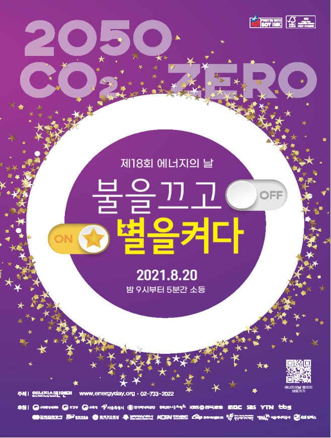 사진=서울시 제공