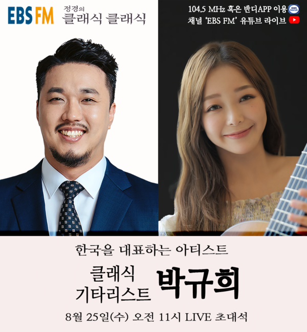 사진=워너뮤직코리아 제공