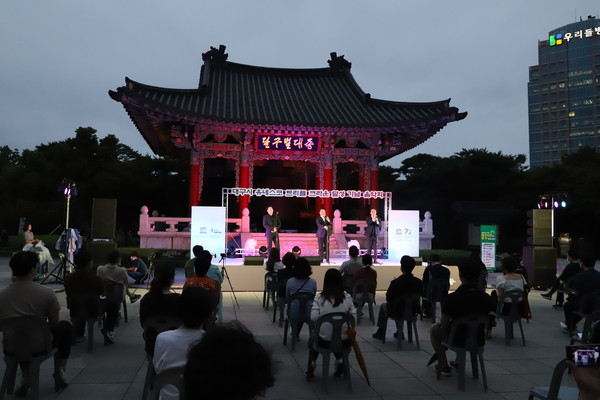 유네스코창의도시 콘서트 (사진=대구문화재단 제공)