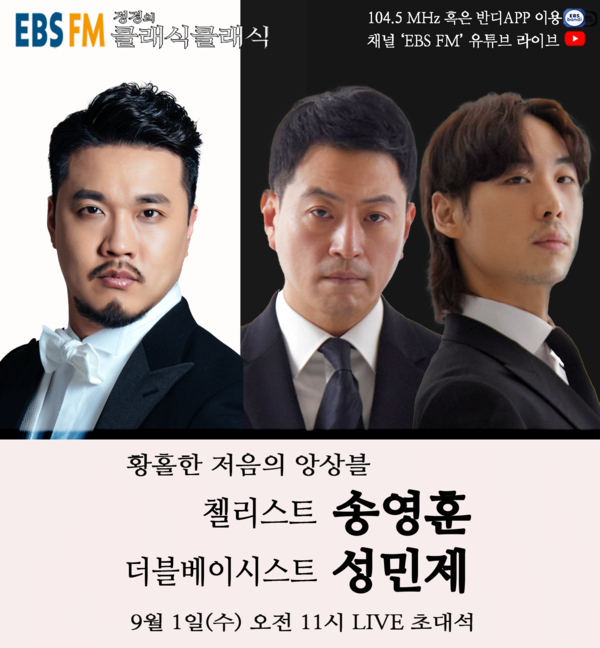 사진=워너뮤직코리아 제공