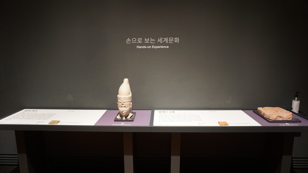 사진=국립중앙박물관 제공