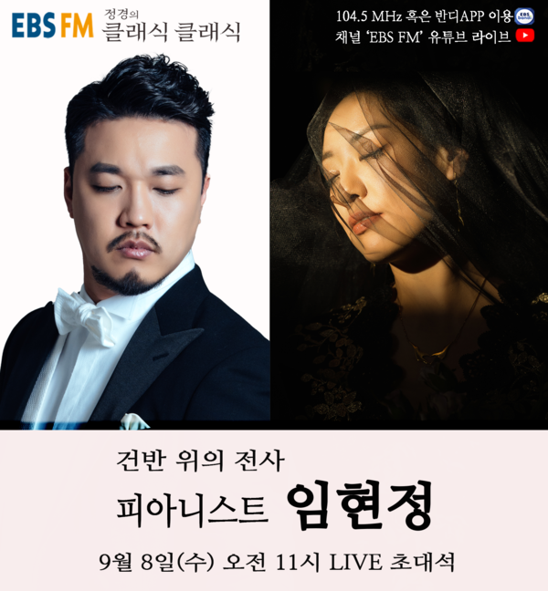 사진=워너뮤직코리아 제공