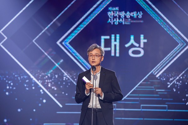대상 수상한 포항MBC 장성훈/사진=한국방송협회 제공