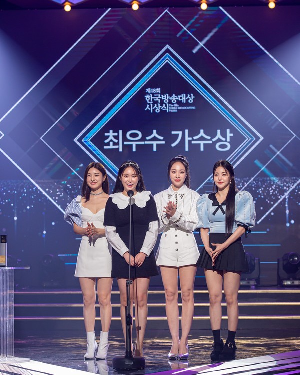 여자 최우수가수상 브레이브걸스/사진=한국방송협회 제공