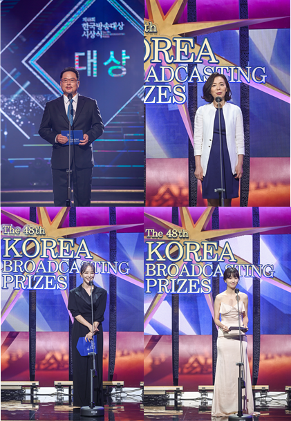 (시계방향으로)박성제 한국방송협회장, 박선희 심사위원장, 배우 박하선, 박선영/사진=한국방송협회 제공