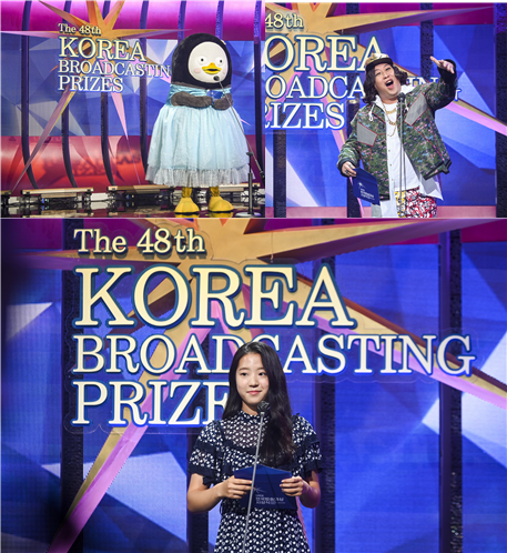 (시계방향으로) 펭수, MC 민지, 탁구선수 신유빈/사진=한국방송협회 제공