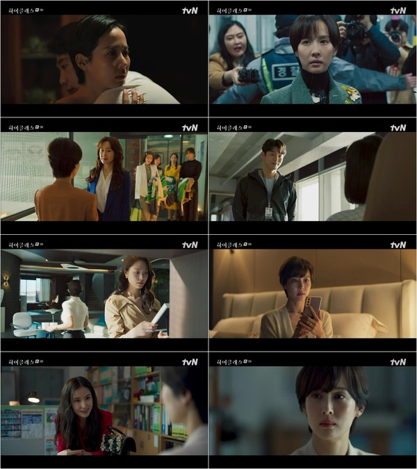 출처= tvN ‘하이클래스’ 방송화면 캡처