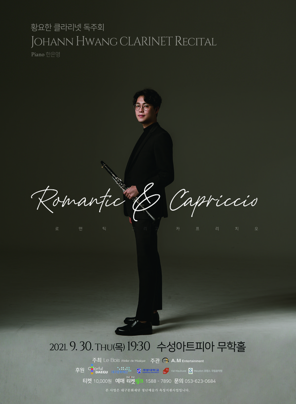 사진=대구문화재단 제공